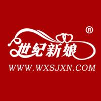 无锡世纪新娘婚纱摄影集团