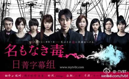 无名毒（2008年独步文化出版社出版的图书）