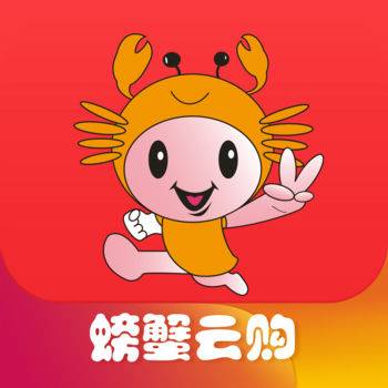 螃蟹云购