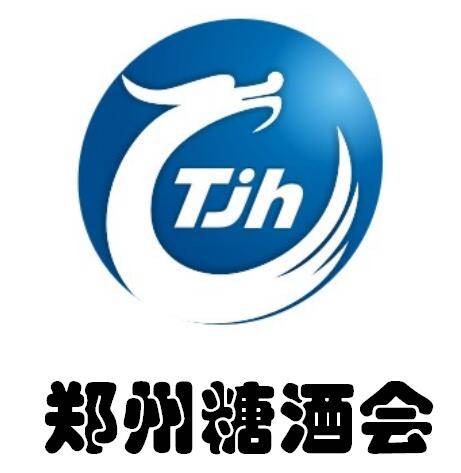 郑州糖酒会