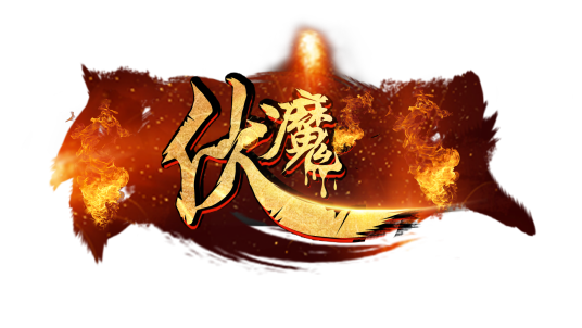 九重天（2016年网络游戏）