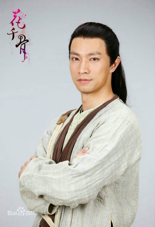 朔风（电视剧《花千骨》中的角色）