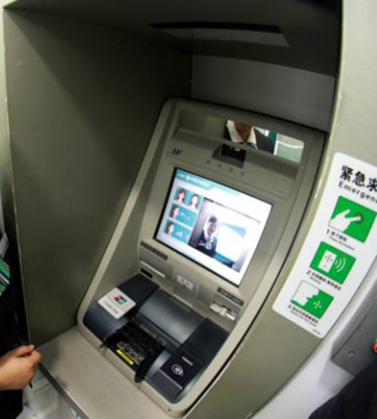 刷脸ATM机
