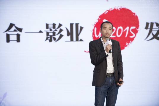 合一影业