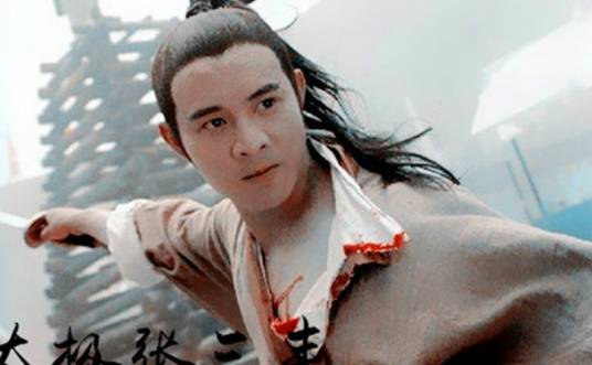 随缘（李连杰主演电影《太极张三丰》歌曲）