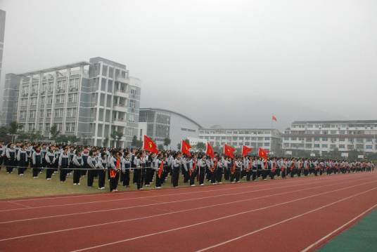 温州市第二十三中学