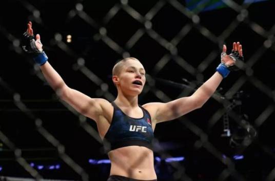 罗斯·娜玛尤纳斯