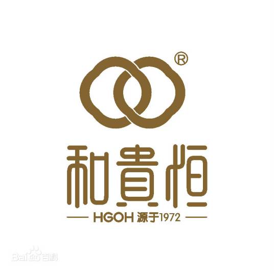 河南和贵恒实业有限公司