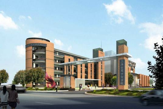 上海台商子女学校