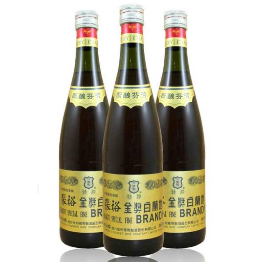 张裕特种金奖白兰地