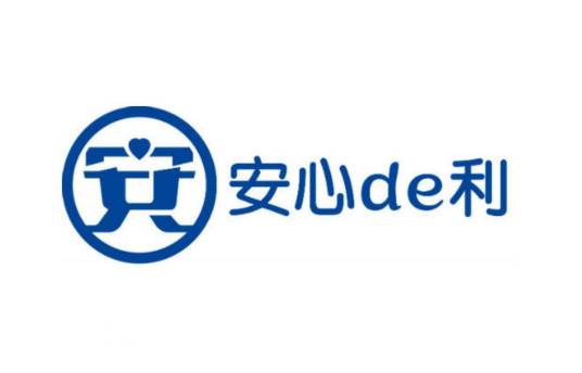 安心de利