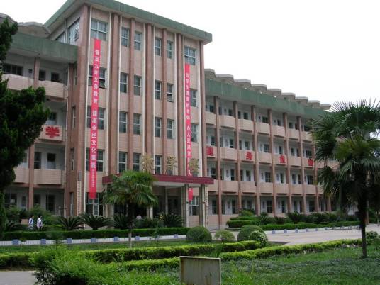 汉川市实验中学