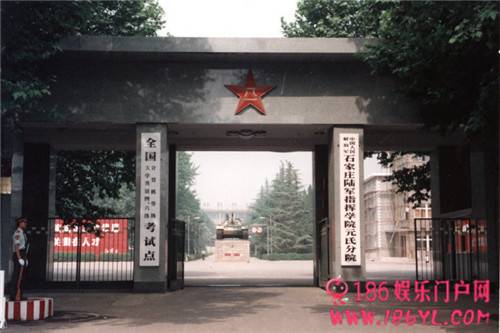 石家庄学院元氏分院