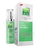 泽平粉刺立消净