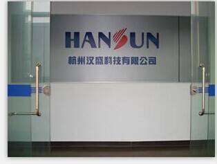 杭州汉盛科技有限公司