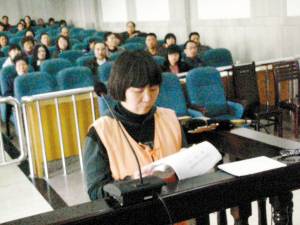 王菊凤（原浙江省台州经济开发区兰鑫商务酒店法人）