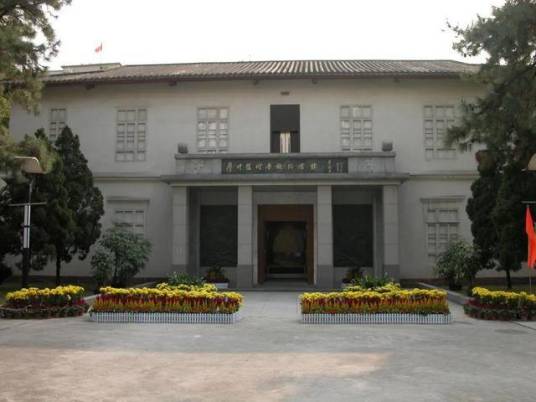 廖仲恺何香凝纪念馆