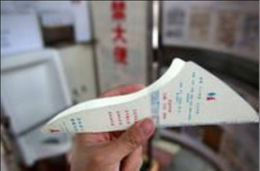 女用站式小便器