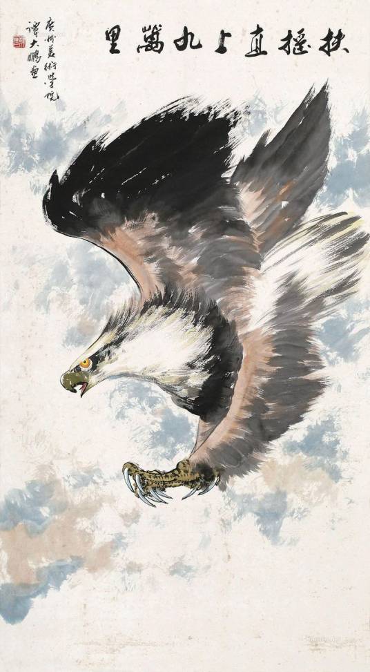 扶摇直上（鹅城知县创作的网络小说）