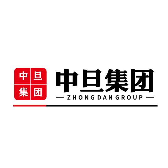 中旦集团有限公司