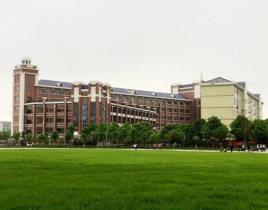 岳阳市弘毅中学