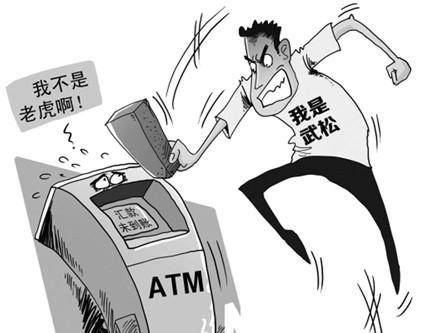 故意毁坏财物罪