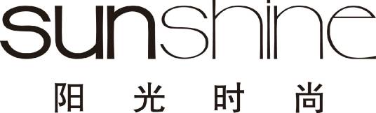阳光时尚（精纺呢绒生产企业）