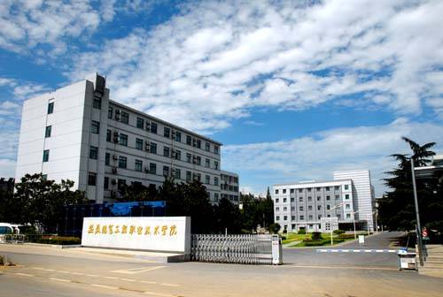 广东省电力工业职业技术学校