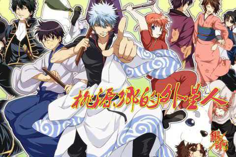 桃源郷エイリアン