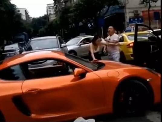 重庆保时捷女司机掌掴事件