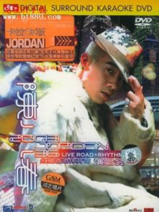 陈小春2003Jordan36LiveRoad+Rhythm演唱会