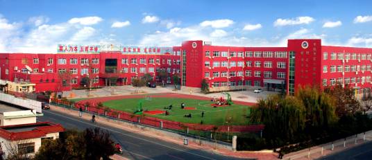 日照市第二实验小学