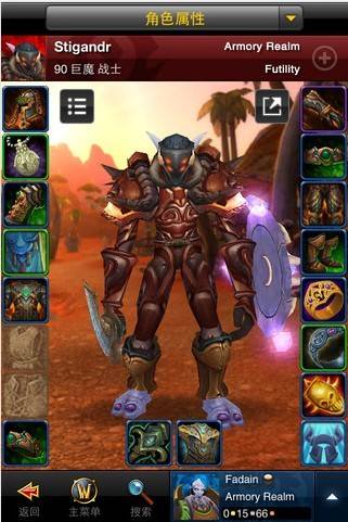 魔兽世界手机英雄榜