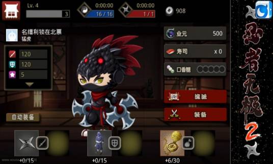 无极系统下载站