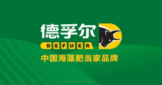 潍坊德孚尔生物科技有限公司