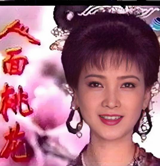 人面桃花（1995年林以真主演的古装剧）