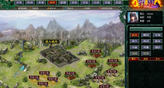 战国Online