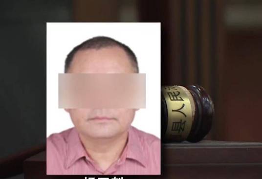 杨玉魁（贵州省黔东南州凯里市的黑老大）