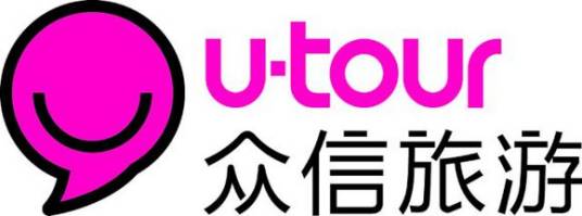 众信国际旅行社