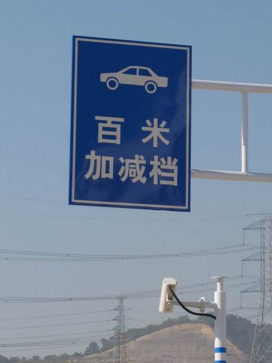 九选三驾驶员考试