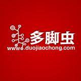 多脚虫电子商务平台