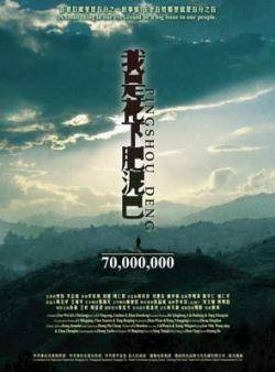 我是花下肥泥巴