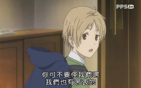 我爱你（山本高稻作词、高铃作曲、伊藤ゴロー编曲、高铃演唱的歌曲）