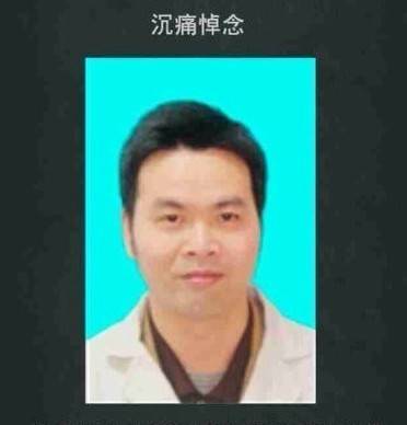 王云杰（温岭市第一人民医院医生）