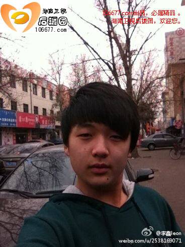 李鑫（电视节目《变形计》之《阳光的背后》主人公）