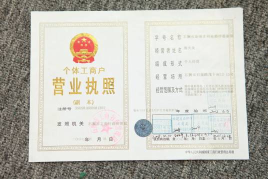 石狮市新维多利亚婚纱摄影馆