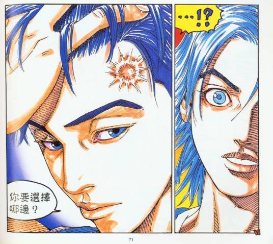 零秒出手（TMS Entertainment制作动画）