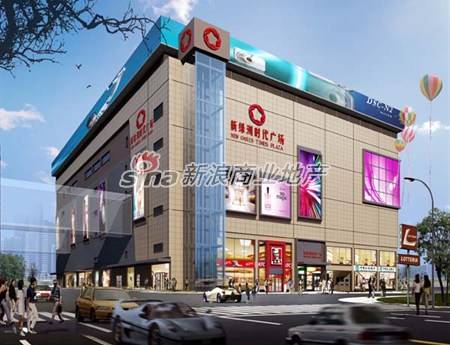 新绿洲时代广场