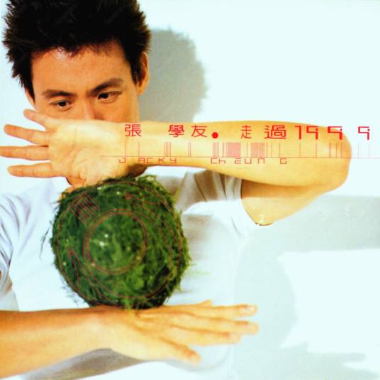 二分之一的幸福（张学友演唱歌曲）