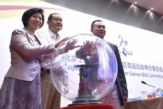 北京申办2022年冬奥会计划